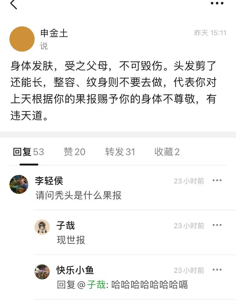 2021福利汇总第136期：无声回应