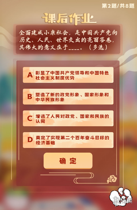 七鱼网5