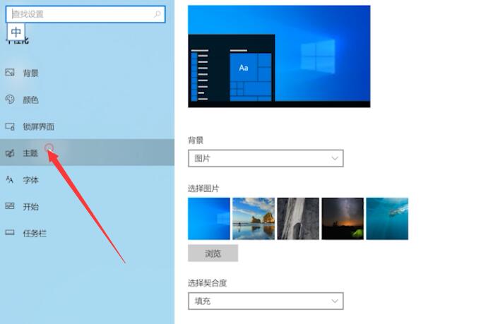 win10桌面没有此电脑怎么办插图1