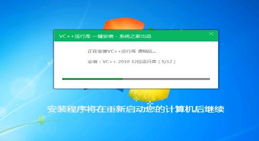 windows7启动黑屏进不了系统插图22