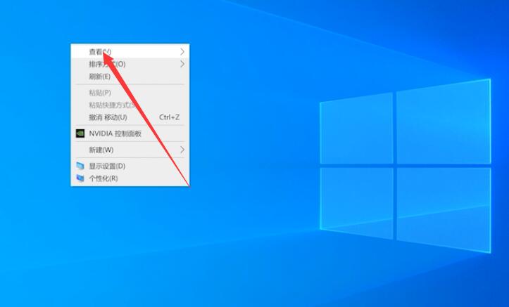 windows10桌面图标大小怎么调插图