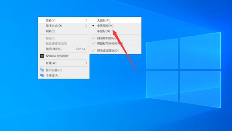 windows10桌面图标大小怎么调插图1