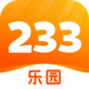 233乐园怎么设置青少年模式 233乐园设置青少年模式方法介绍