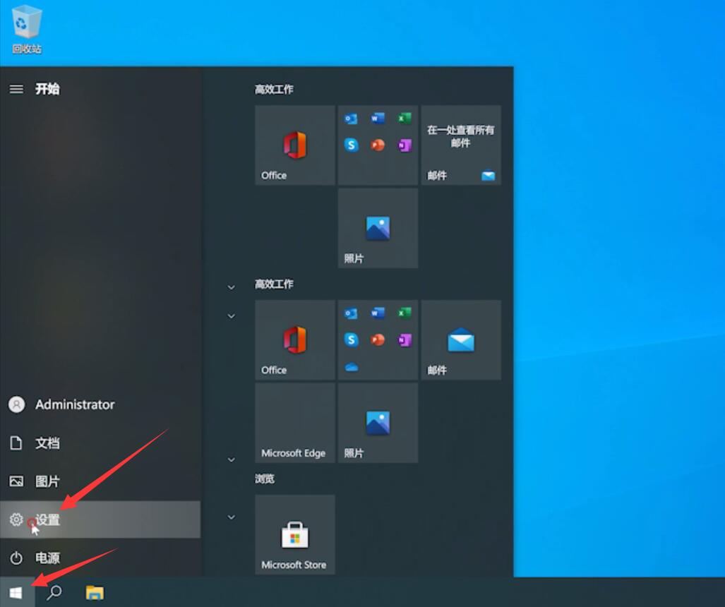 windows10系统恢复出厂设置插图