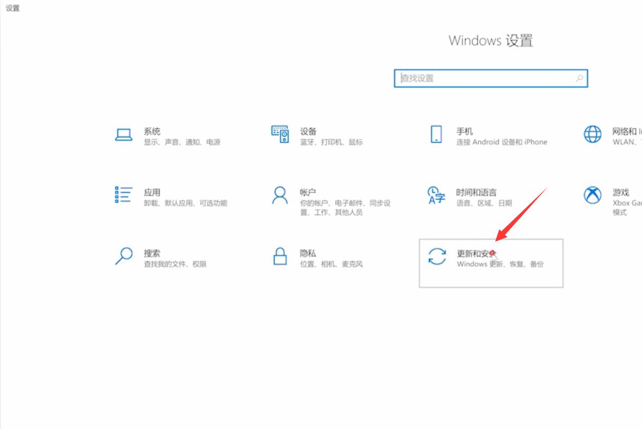 windows10系统恢复出厂设置插图1