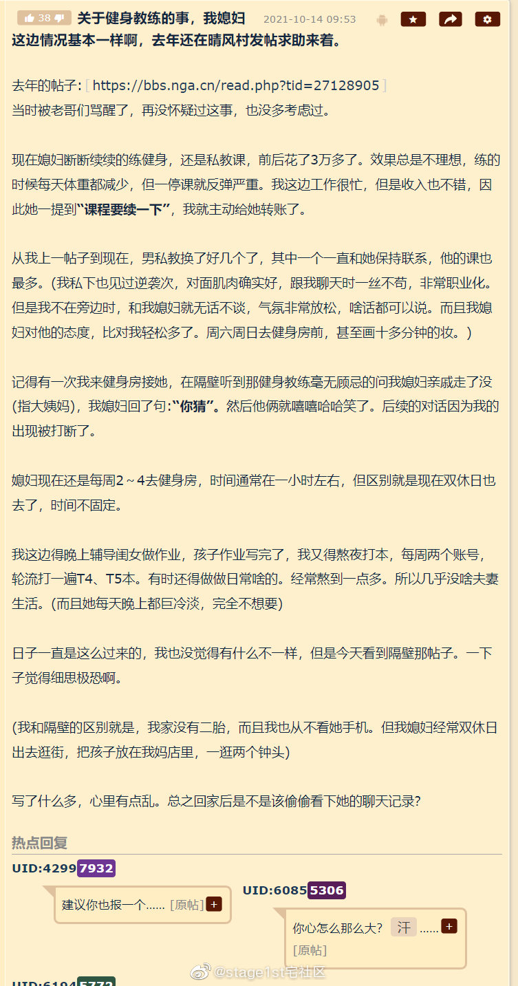 2021福利汇总第138期：秋意正浓