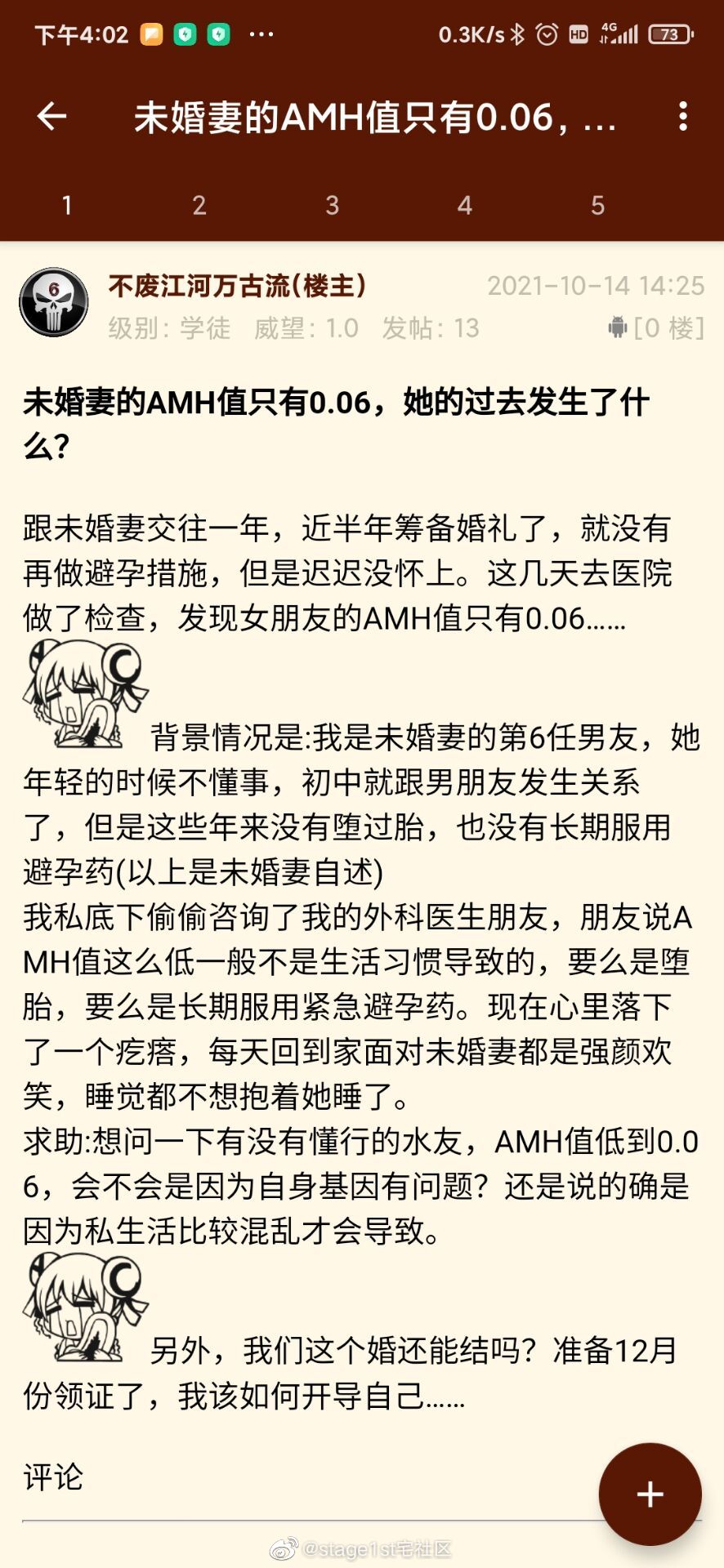 2021福利汇总第139期：尼伯龙根之歌