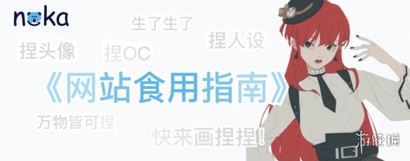 七鱼网2