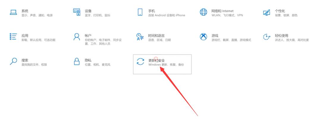 彻底关掉win10自动更新插图1