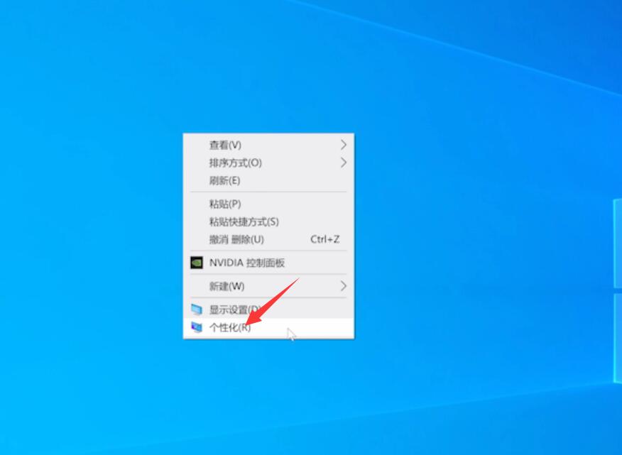 windows10桌面我的电脑图标不见了怎么办插图