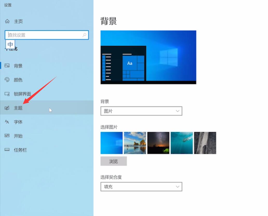 windows10桌面我的电脑图标不见了怎么办插图1