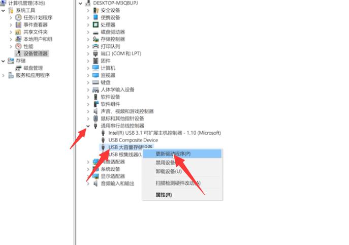 移动硬盘一插电脑就让格式化插图9