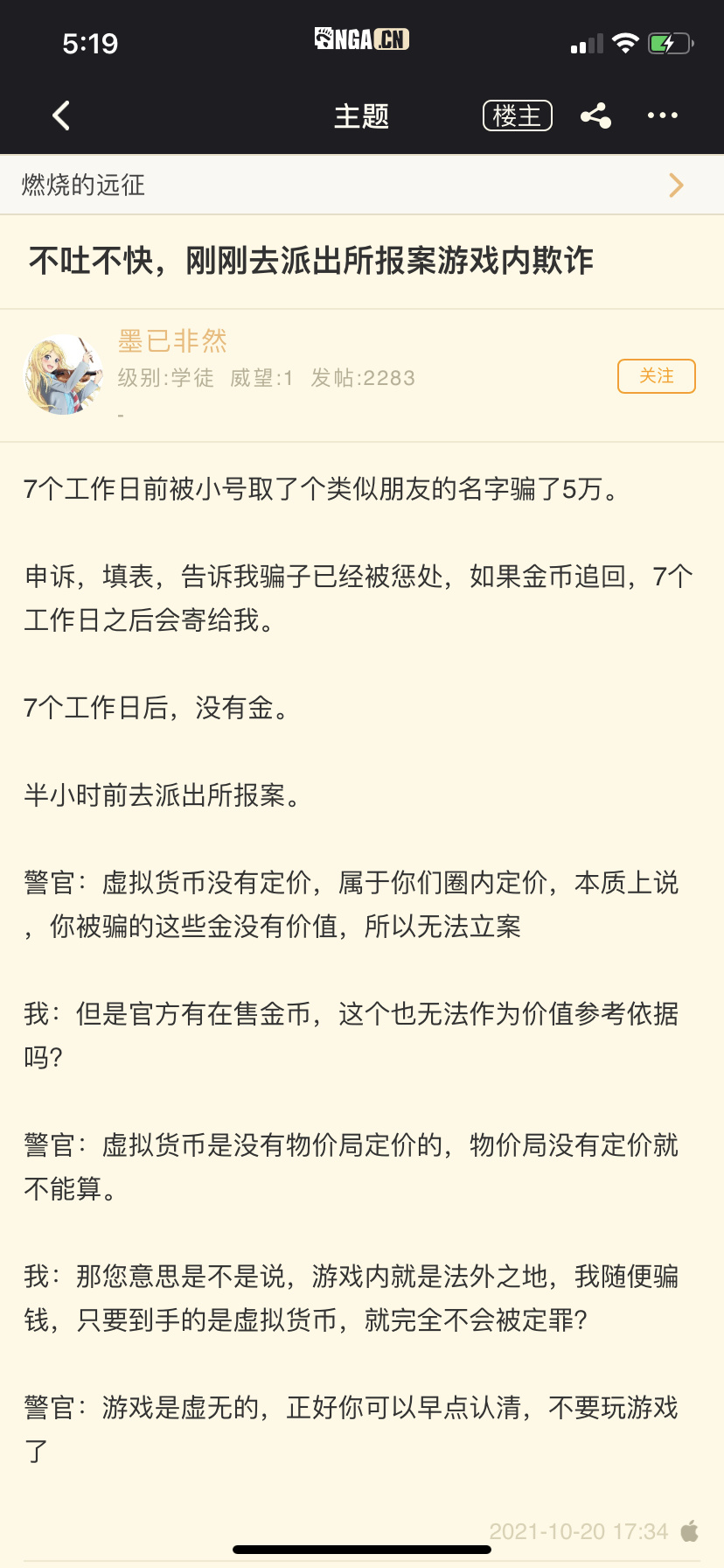 2021福利汇总第142期：My Silver Lining