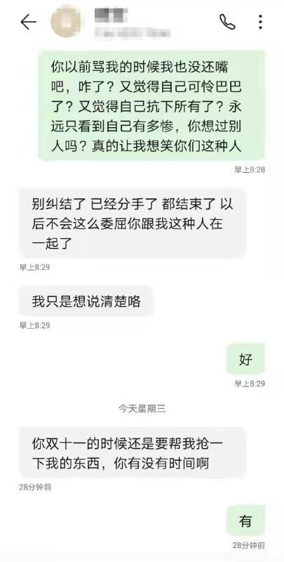 2021福利汇总第143期：旅行的心