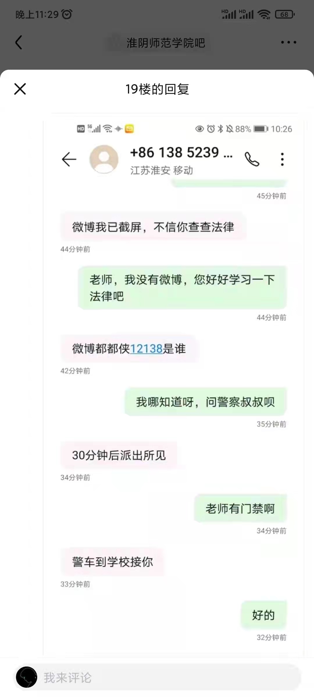 2021福利汇总第143期：旅行的心