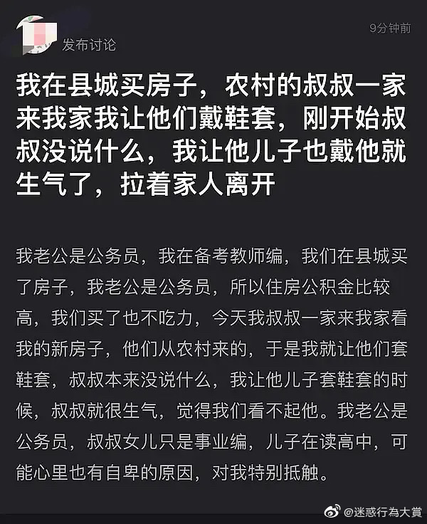 2021福利汇总第144期：远方的城