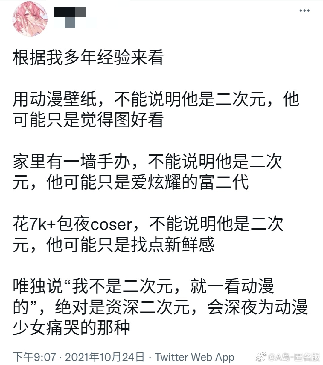 2021福利汇总第144期：远方的城