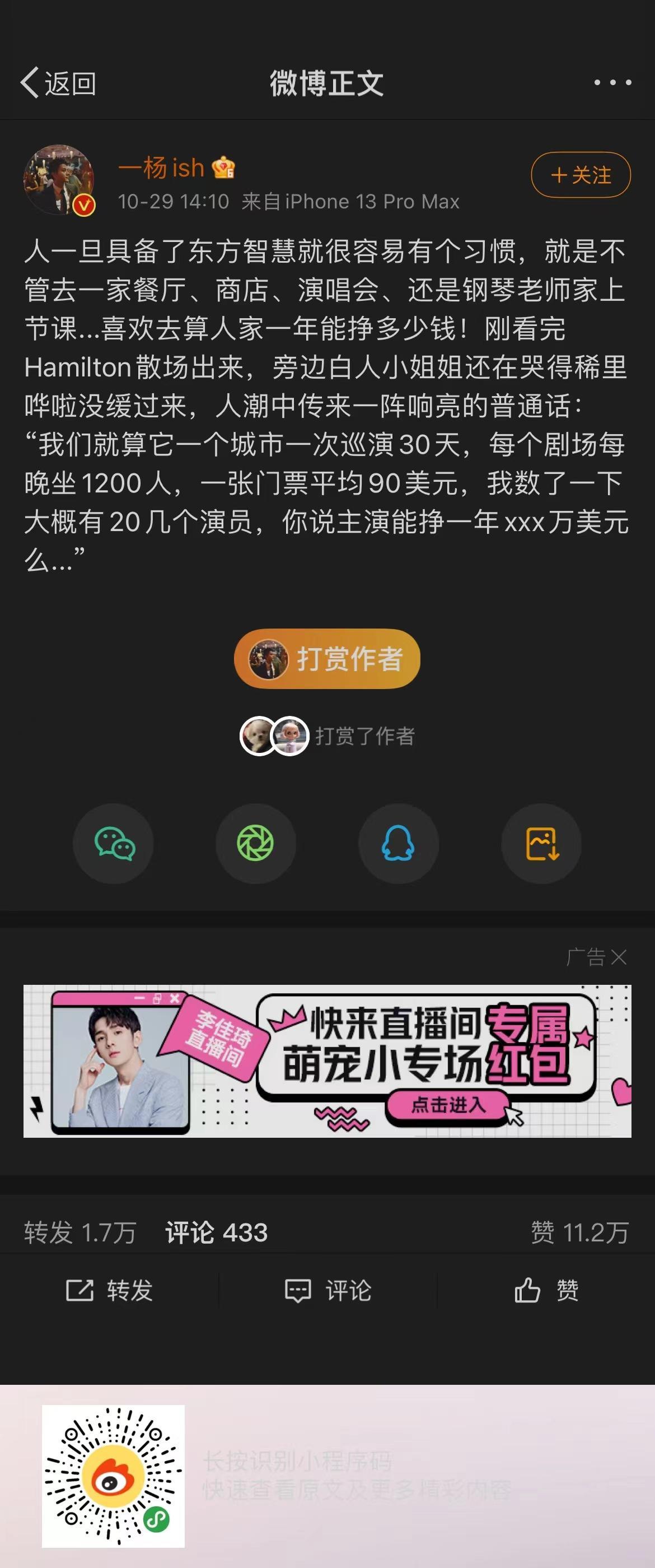 2021福利汇总第146期：漫无目的