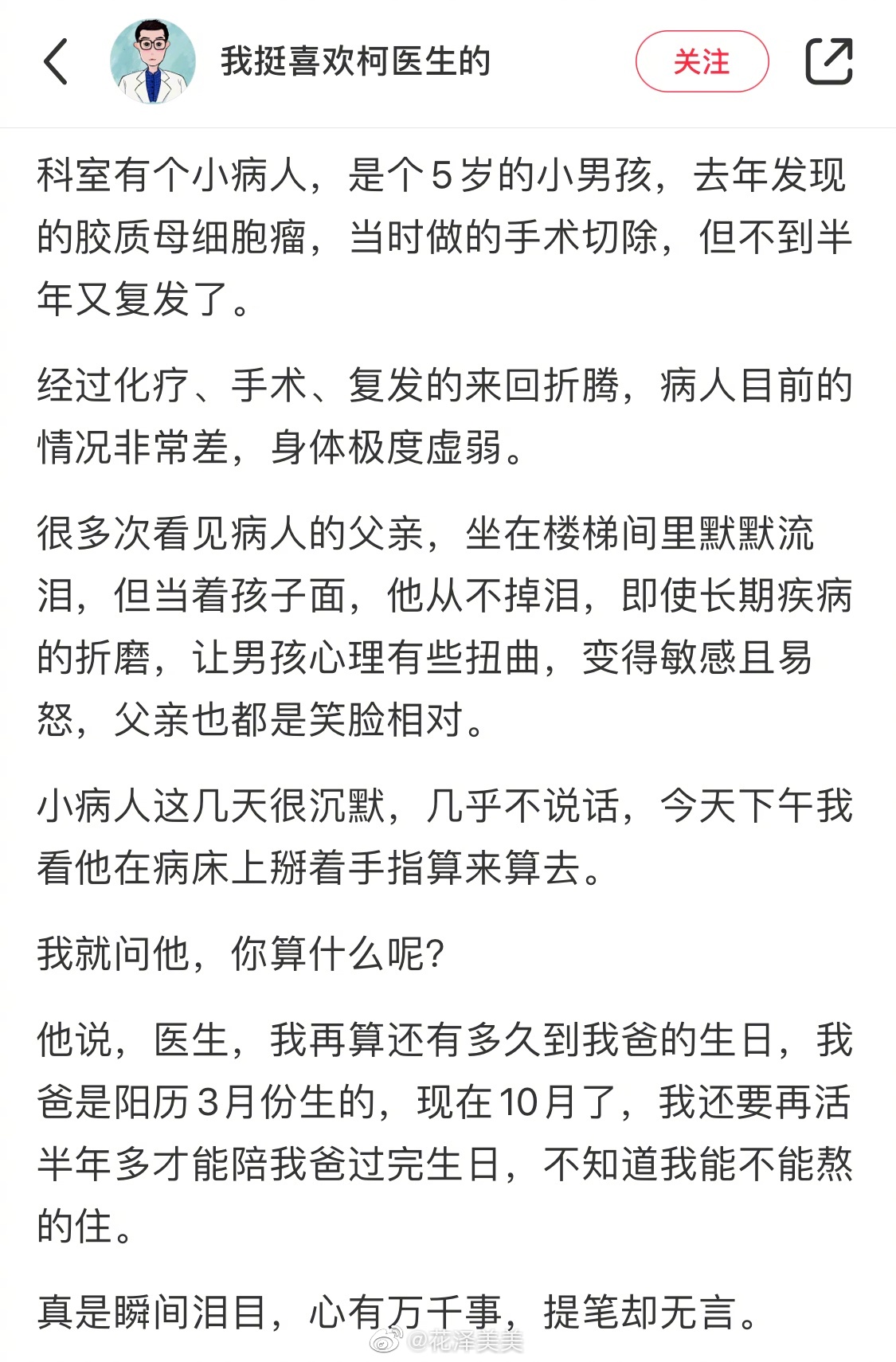 2021福利汇总第146期：漫无目的