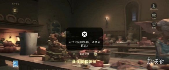 七鱼网2