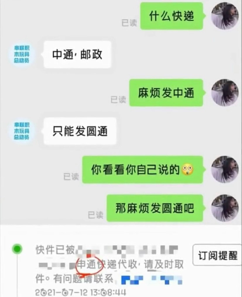 2021福利汇总第148期：你听