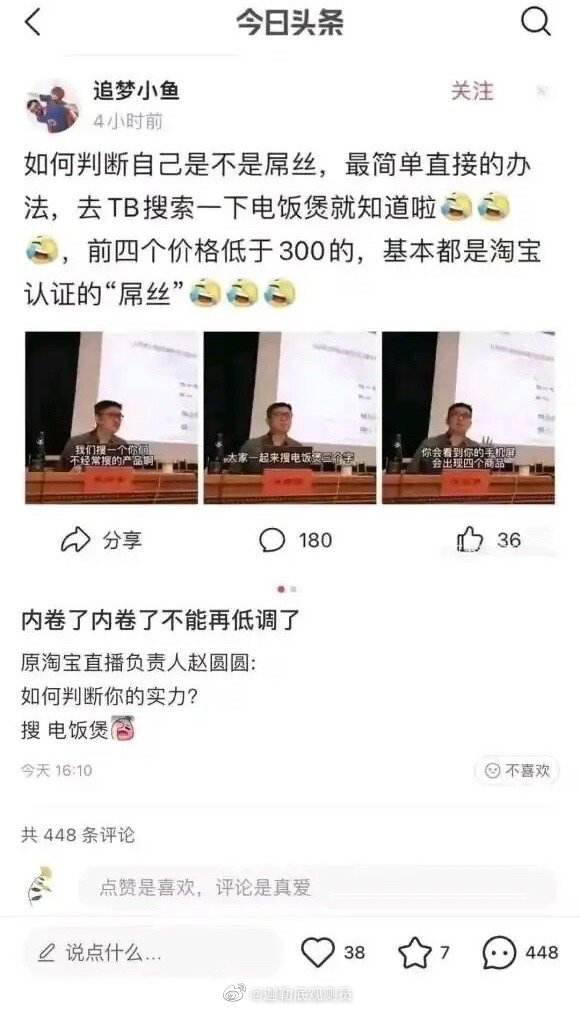 2021福利汇总第148期：你听