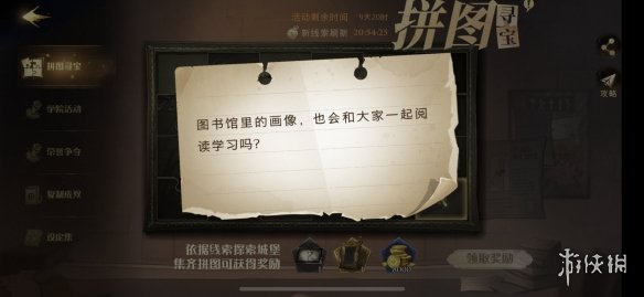 七鱼网2