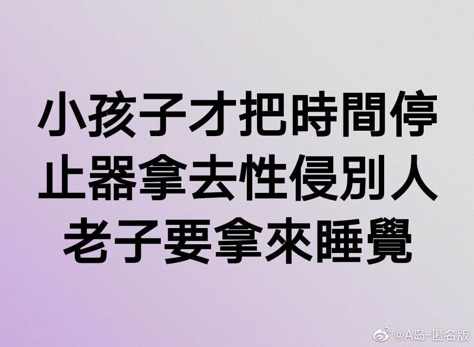 2021福利汇总第150期：孤堡惊魂