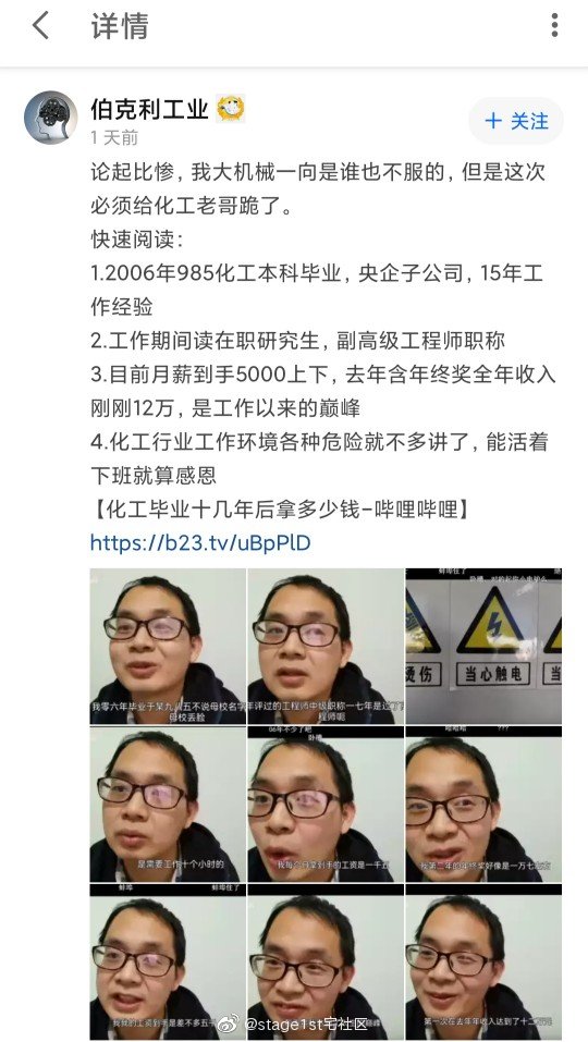 2021福利汇总第151期：爱的终点