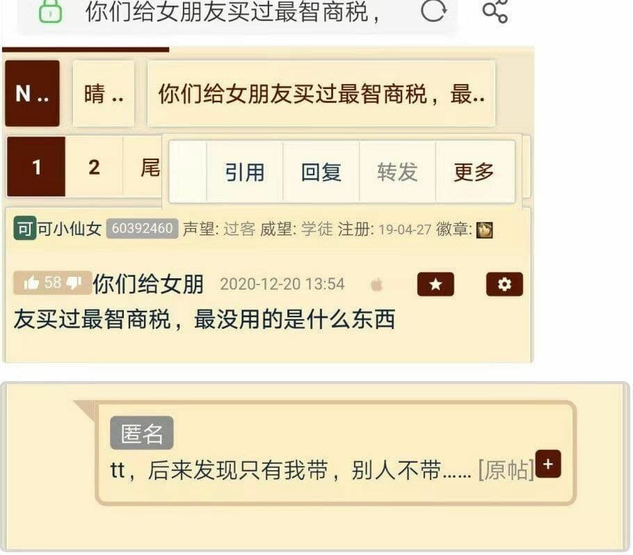 2021福利汇总第151期：爱的终点