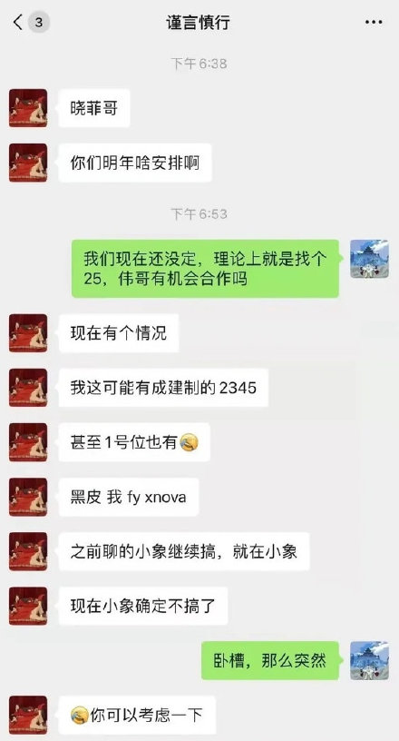 七鱼网3