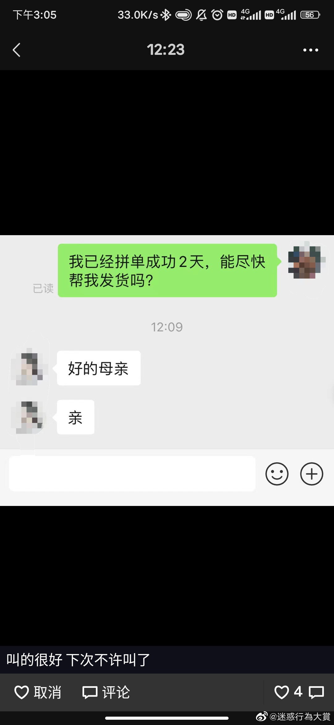 2021福利汇总第153期：留住一个人