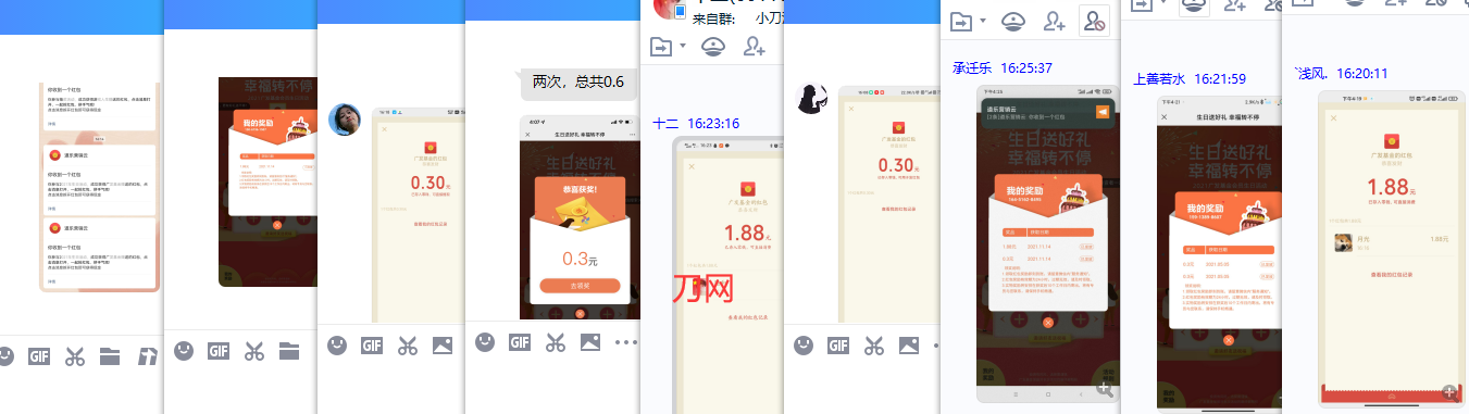 QQ图片20211114162747.png