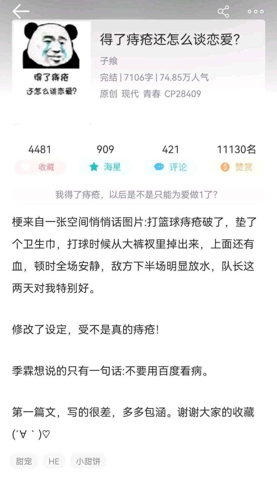 2021福利汇总第154期：啊黎明