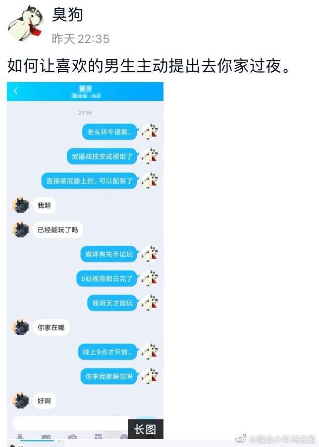 2021福利汇总第154期：啊黎明