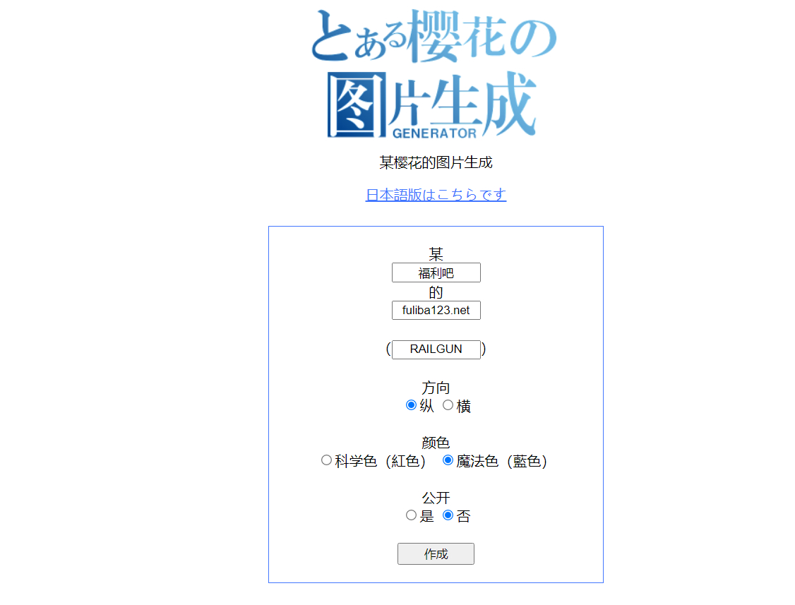 趣站分享2021年11月下：反向词典/法政西南/福慧木鱼/电影阅片量测试