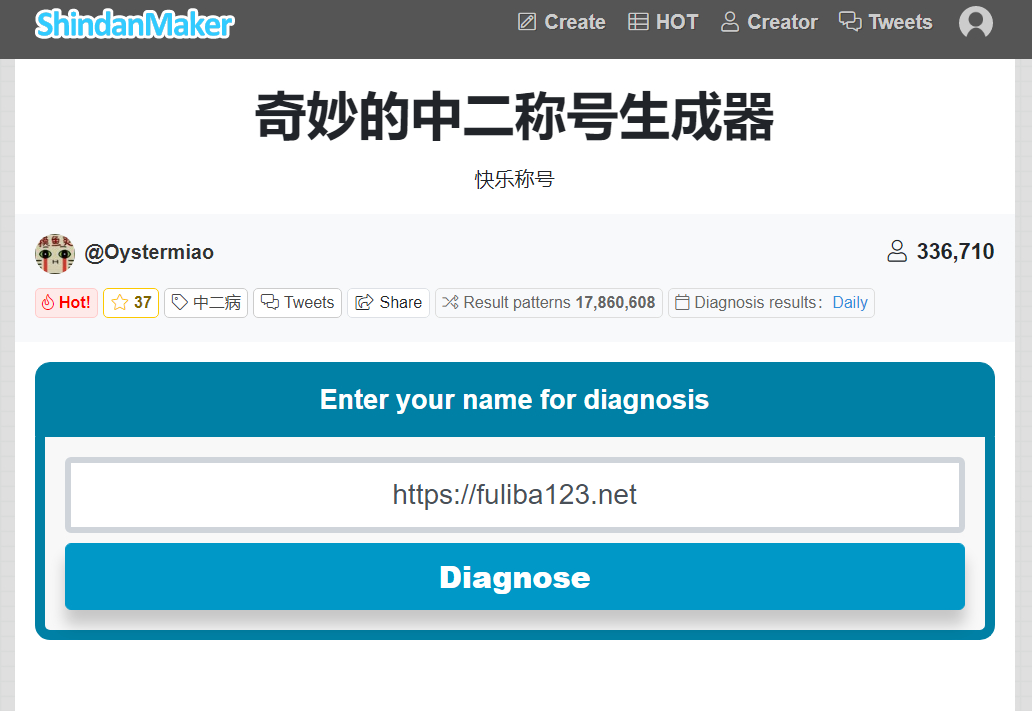 趣站分享2021年11月下：反向词典/法政西南/福慧木鱼/电影阅片量测试