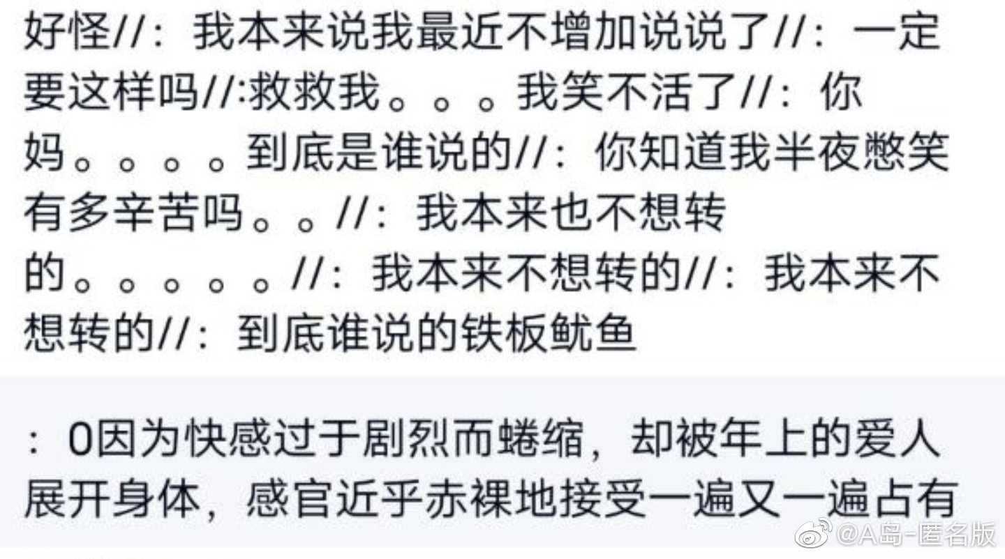 2021福利汇总第155期：终是你的