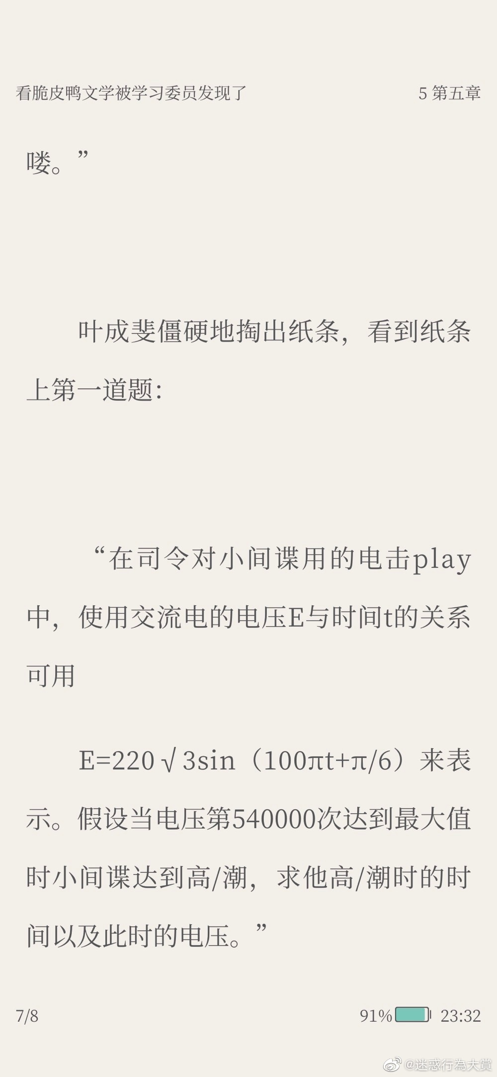 2021福利汇总第156期：告诉我，我是谁？