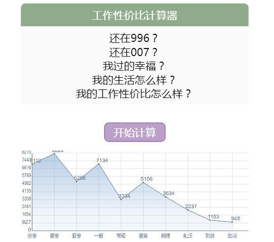 fuliba2021.net福利吧2021-11-20_02