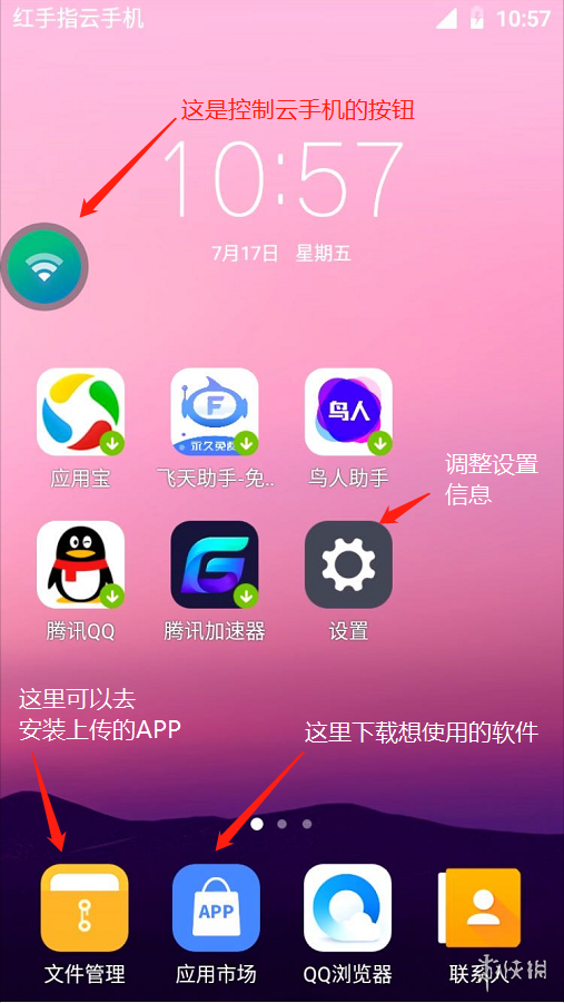 七鱼网2