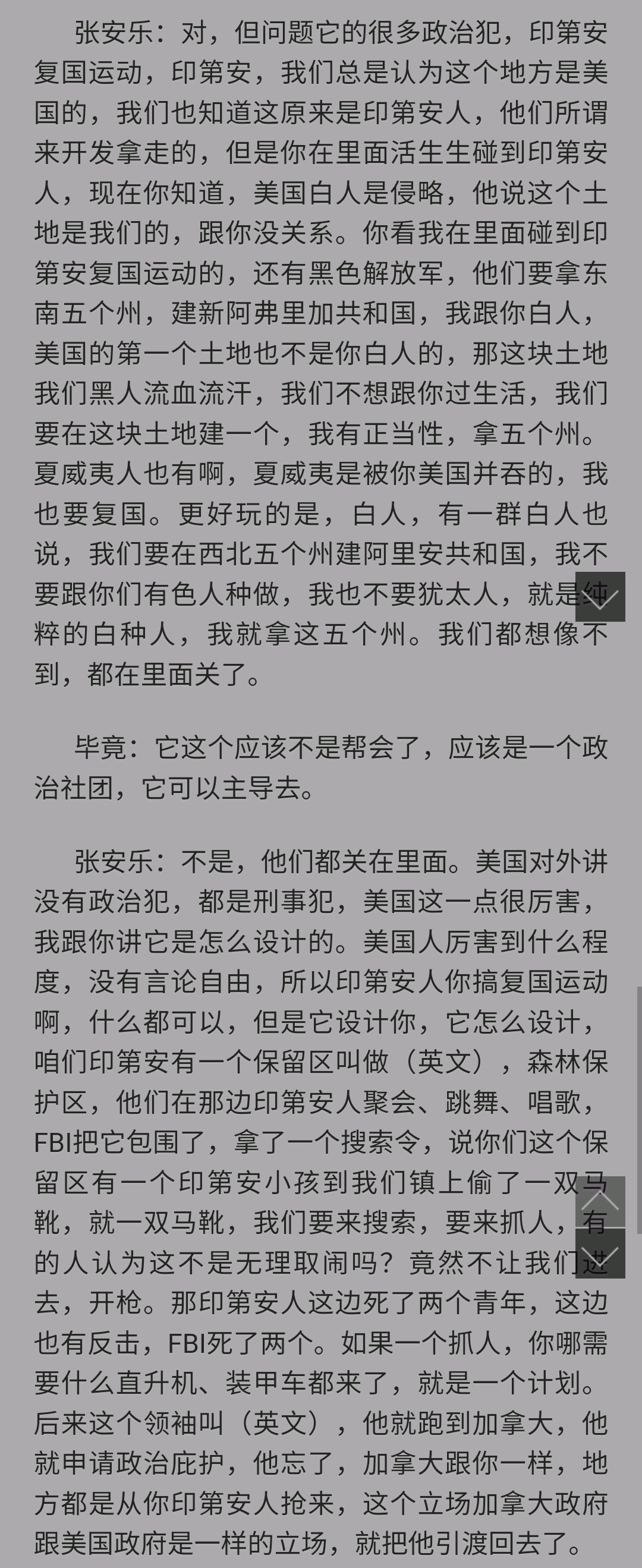 2021福利汇总第159期：灵魂深处