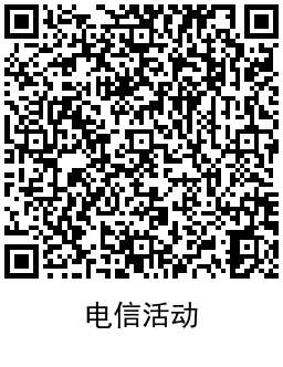 QRCode_20211127184830.png