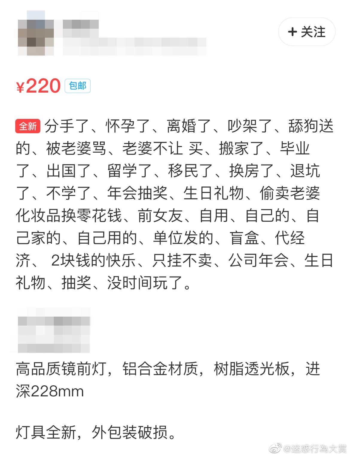 2021福利汇总第161期：念北