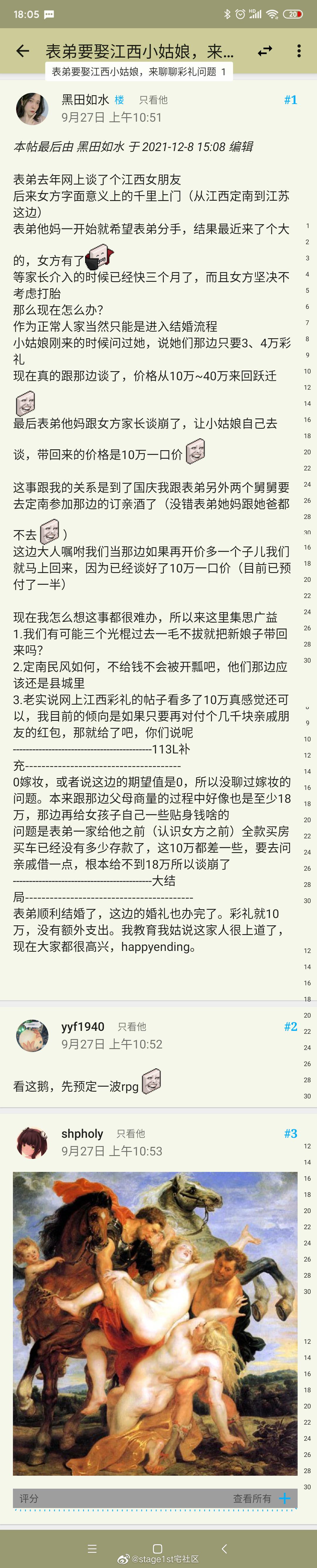 2021福利汇总第166期：愿你