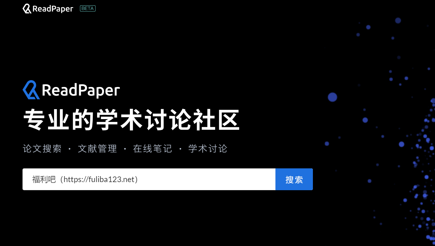 趣站分享2021年12月下：白噪音/F 搜/中国疫苗百年纪实/查询QQ违规记录