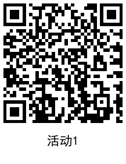 QRCode_20211217120401.png