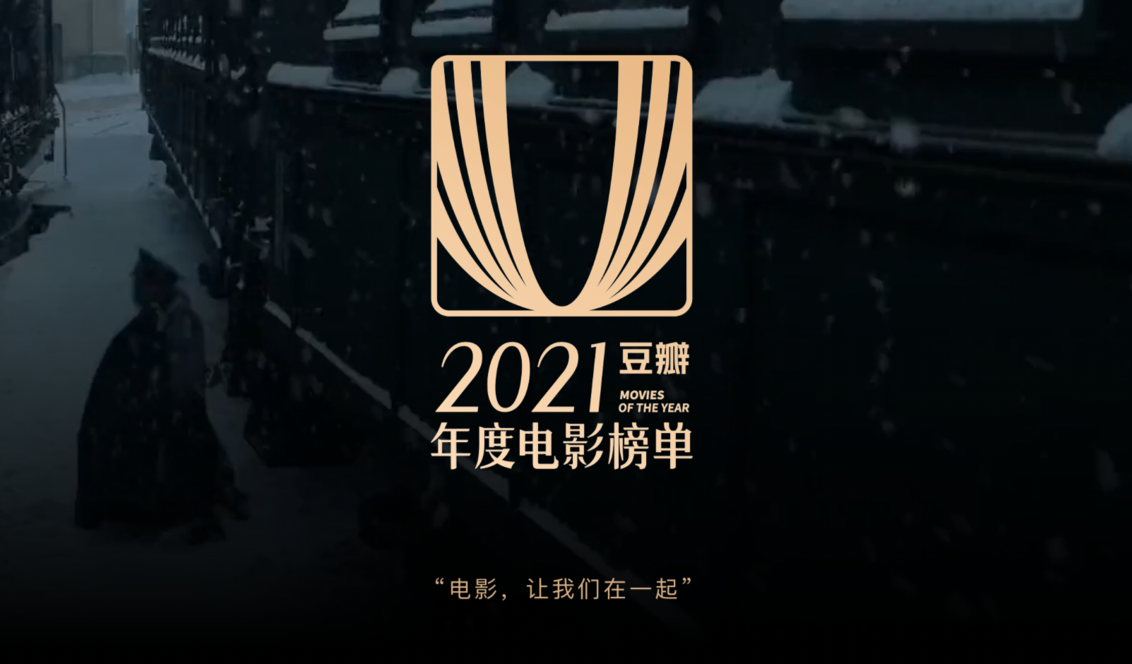 QQ图片20211223062053