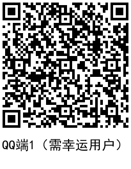 QRCode_20211225104349.png