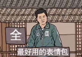 七鱼网6